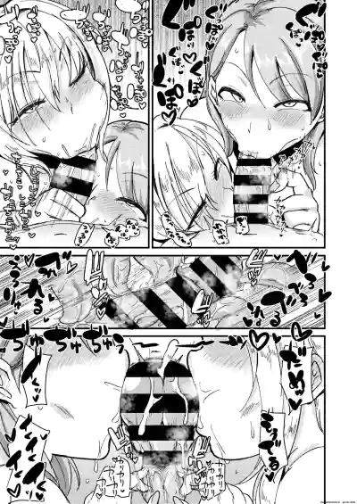 むちむちとかれ – 18