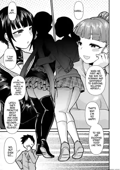 むちむちとかれ – 2