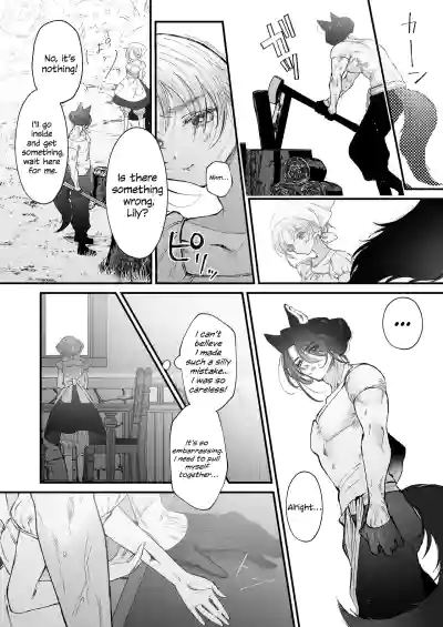 The howling wolf never forgets its promise. – 29