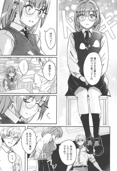 [Gustav] Kimi wa Kagayaku Tsukihana no you ni – 11