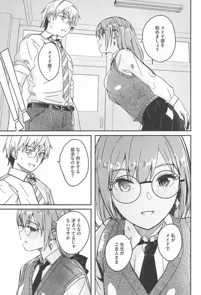 [Gustav] Kimi wa Kagayaku Tsukihana no you ni – 13