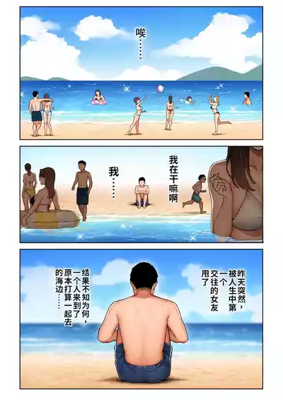 [Sakura no Tomoru Hi e] Gal Mama Anna-san 1 | 辣妹妈妈安娜小姐 1 – 7