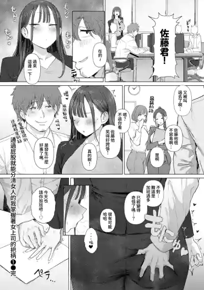 [Eco Heeky] Ero Biiky - You're my Favorite [Chinese] [Amerin – 31