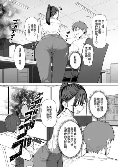 [Eco Heeky] Ero Biiky - You're my Favorite [Chinese] [Amerin – 35