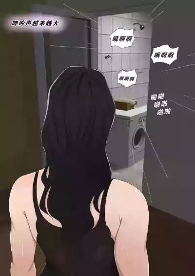 [Zetto] Sinful Lust Remake Chapter 1 [Chinese] (個人中文機翻) – 32