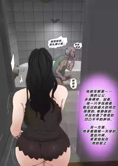 [Zetto] Sinful Lust Remake Chapter 1 [Chinese] (個人中文機翻) – 34