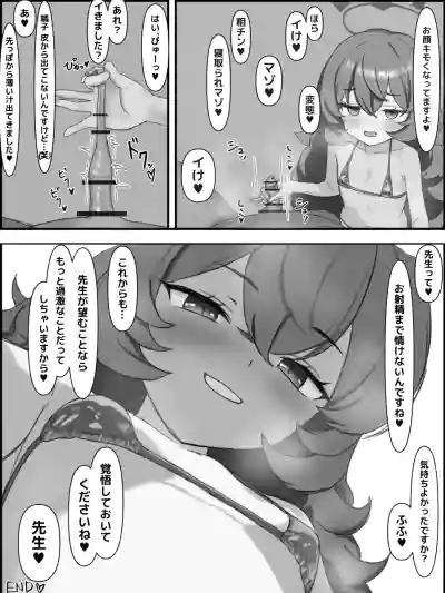 [Nameka] Iroha Netorase Ecchi Manga (Blue Archive) – 8