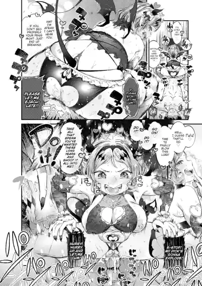 [Masu] Fair Trade – 16