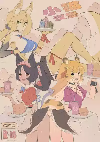 [Cafin] 小猫汉堡 (Zenless Zone Zero) – 1