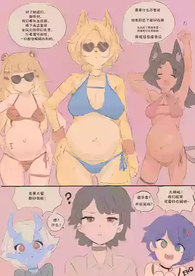 [Cafin] 小猫汉堡 (Zenless Zone Zero) – 23