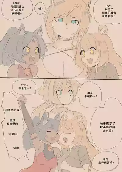 [Cafin] 小猫汉堡 (Zenless Zone Zero) – 3