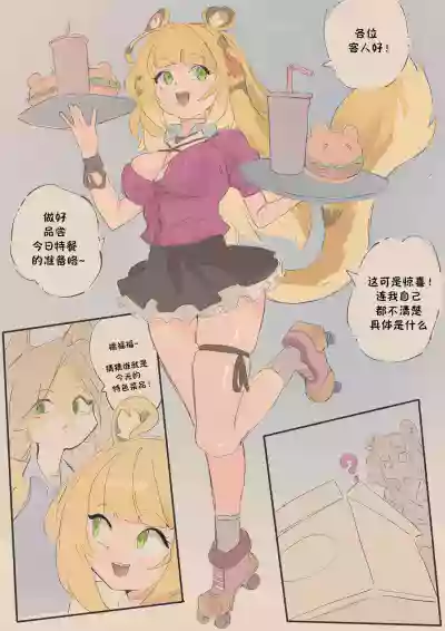 [Cafin] 小猫汉堡 (Zenless Zone Zero) – 6