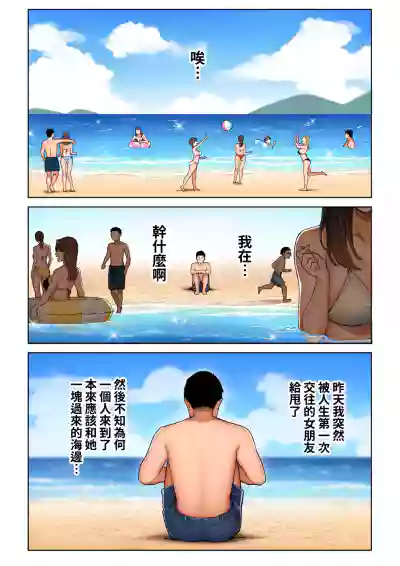 [Sakura no Tomoru Hi e] Gal Mama Anna-san 1 | 辣妹媽媽杏奈阿姨1 [Chi – 8