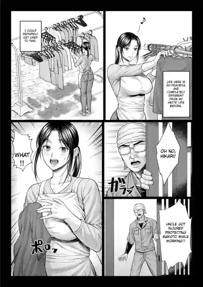 [Chinpan-bu (Chinpan)] Yabai oji | Dangerous Uncle [English] – 20
