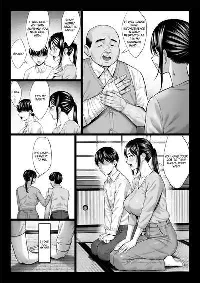 [Chinpan-bu (Chinpan)] Yabai oji | Dangerous Uncle [English] – 22