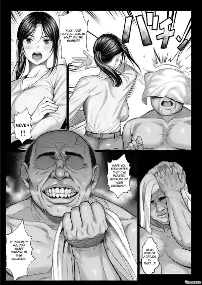 [Chinpan-bu (Chinpan)] Yabai oji | Dangerous Uncle [English] – 27