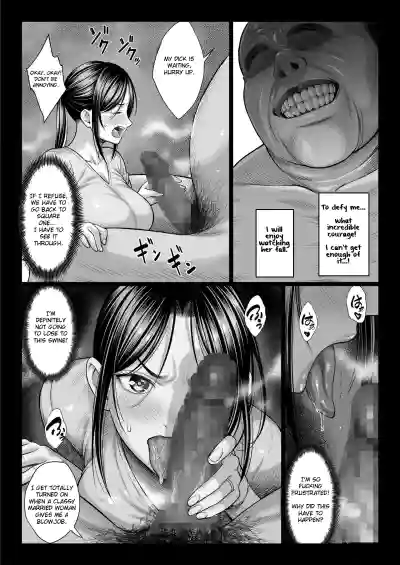 [Chinpan-bu (Chinpan)] Yabai oji | Dangerous Uncle [English] – 29