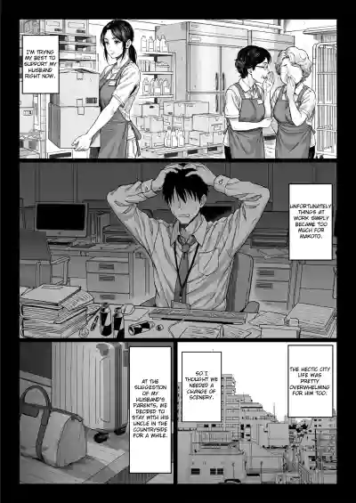 [Chinpan-bu (Chinpan)] Yabai oji | Dangerous Uncle [English] – 4