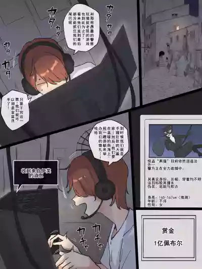[laliberte] SPIRAL part 1-2 [古月个人汉化] – 2