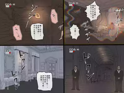 [laliberte] SPIRAL part 1-2 [古月个人汉化] – 21