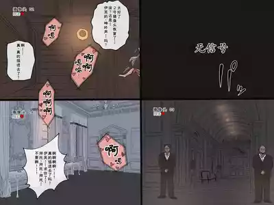 [laliberte] SPIRAL part 1-2 [古月个人汉化] – 22