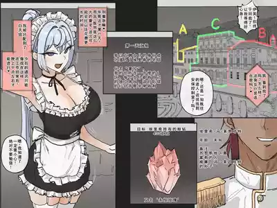[laliberte] SPIRAL part 1-2 [古月个人汉化] – 3