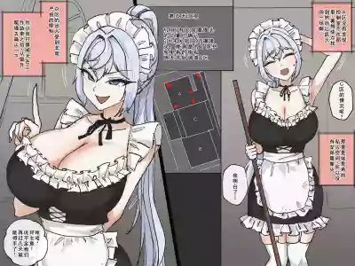 [laliberte] SPIRAL part 1-2 [古月个人汉化] – 4