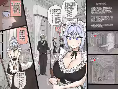 [laliberte] SPIRAL part 1-2 [古月个人汉化] – 6