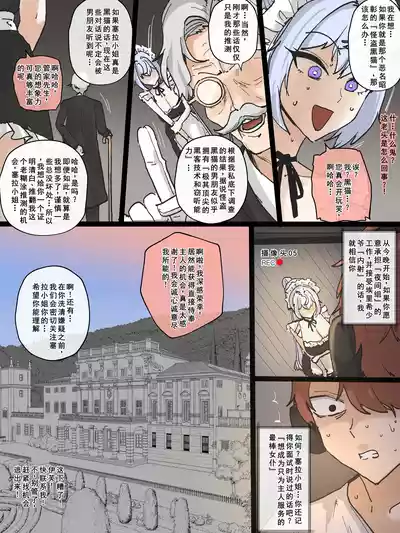 [laliberte] SPIRAL part 1-2 [古月个人汉化] – 7