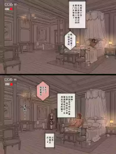 [laliberte] SPIRAL part 1-2 [古月个人汉化] – 8