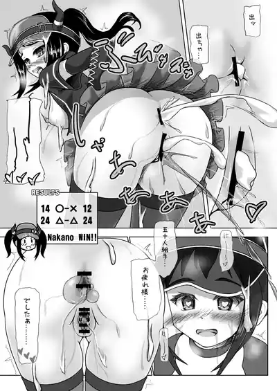 [Stray Rabbit (Katsuragi Niya)] 押忍にゃんと五十人組手-ファンミーティング- (THE  – 15