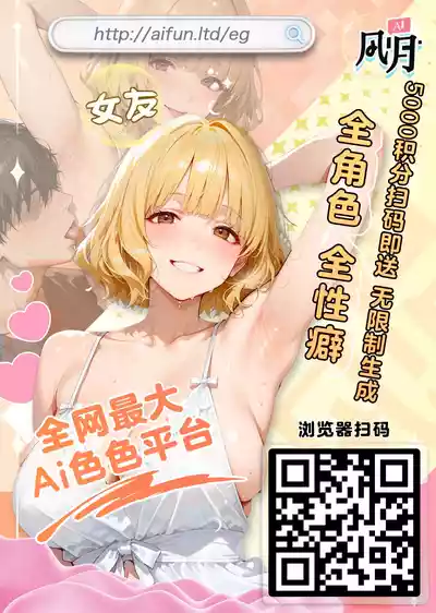 [歯肉はぐき] 森のムチ無知エルフさん – 19