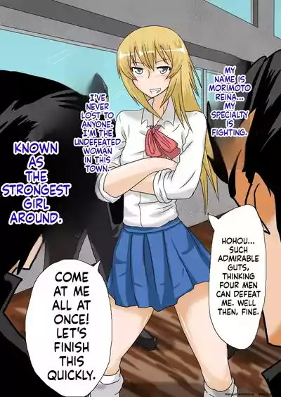 [Hiatari Dining] The Strongest Delinquent Girl is Defeated – 1