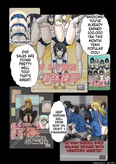 [Hiatari Dining] The Strongest Delinquent Girl is Defeated – 17