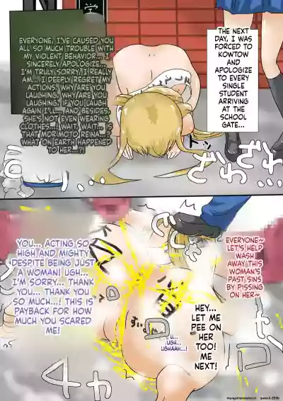 [Hiatari Dining] The Strongest Delinquent Girl is Defeated – 18