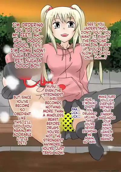[Hiatari Dining] The Strongest Delinquent Girl is Defeated – 25