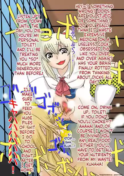 [Hiatari Dining] The Strongest Delinquent Girl is Defeated – 31