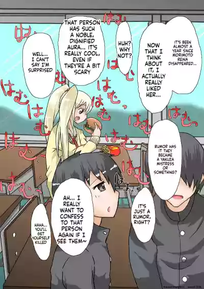 [Hiatari Dining] The Strongest Delinquent Girl is Defeated – 32