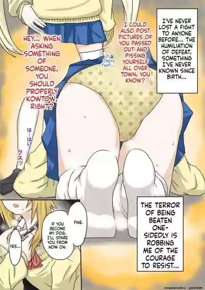 [Hiatari Dining] The Strongest Delinquent Girl is Defeated – 4