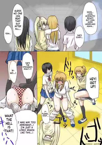 [Hiatari Dining] The Strongest Delinquent Girl is Defeated – 6