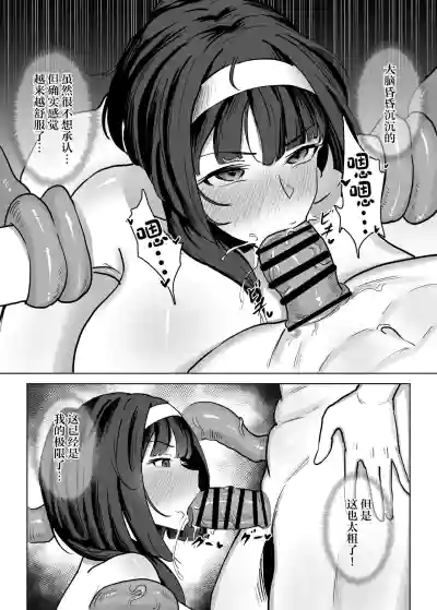 [SoftCurl (Sekka Mushi)] Haha ga Keiei Shiteiru no wa Isekai – 26