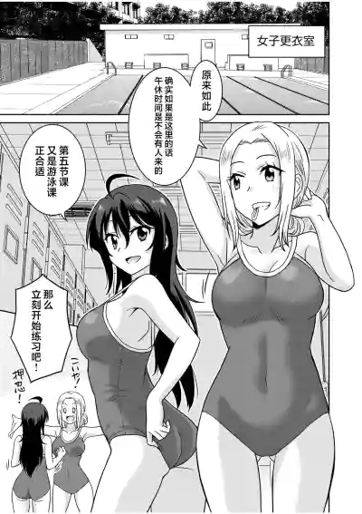 [音乃夏]「こっちは何回もイッてんだよ！」〜助けたお礼にガツガツヤンキーSEX〜【電子単行本】 [Chinese] [紫 – 32