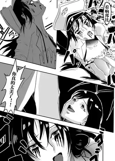 [kao.yellow] bleach – 13