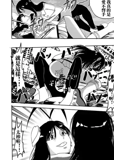 [kao.yellow] bleach – 14