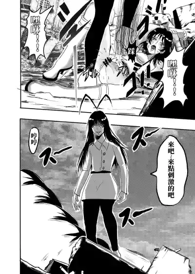 [kao.yellow] bleach – 16