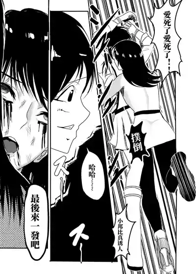 [kao.yellow] bleach – 17