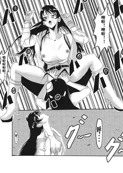 [kao.yellow] bleach – 18