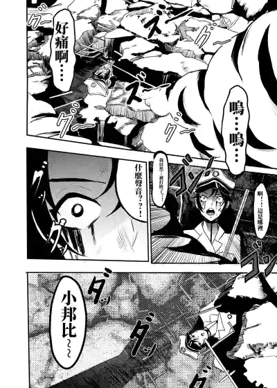 [kao.yellow] bleach – 2
