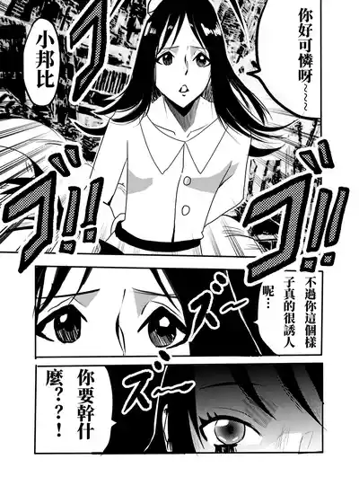 [kao.yellow] bleach – 3