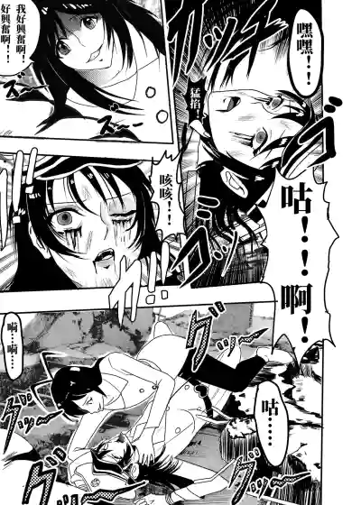 [kao.yellow] bleach – 5